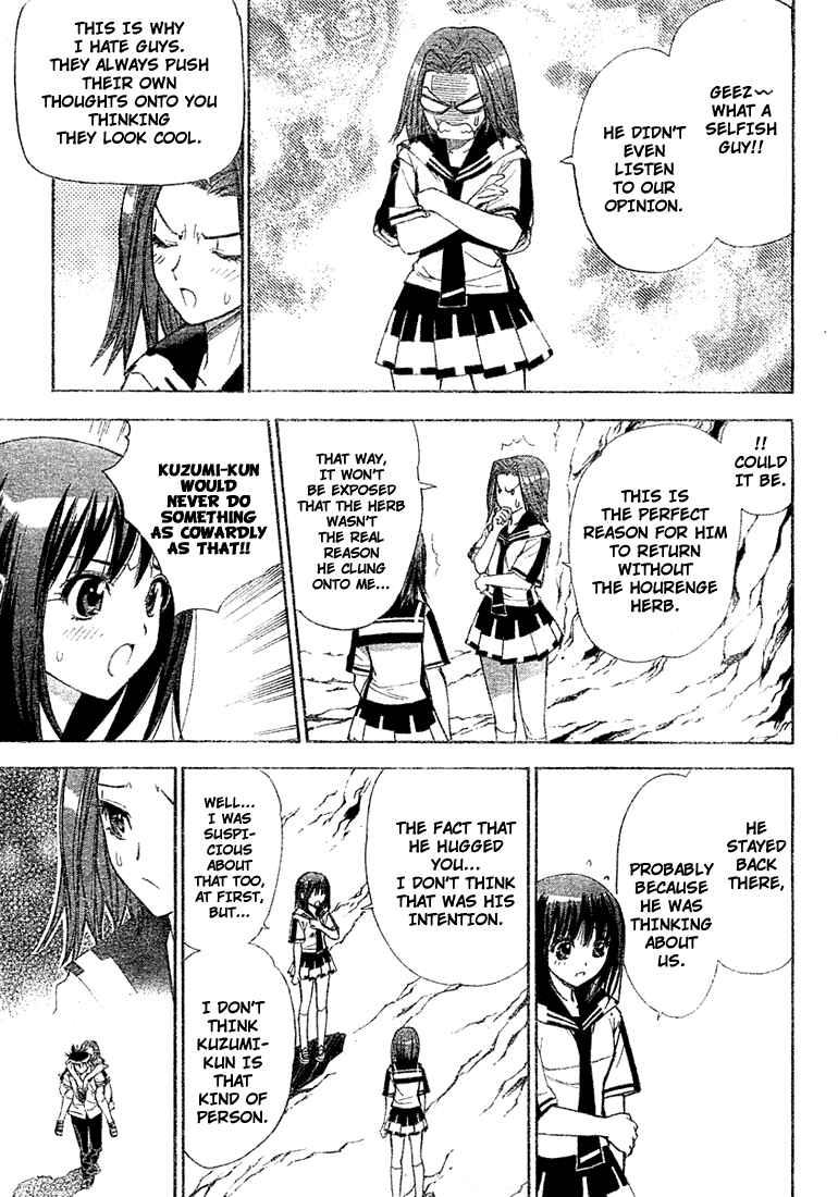 Page 3 Chapter 32 Mx0