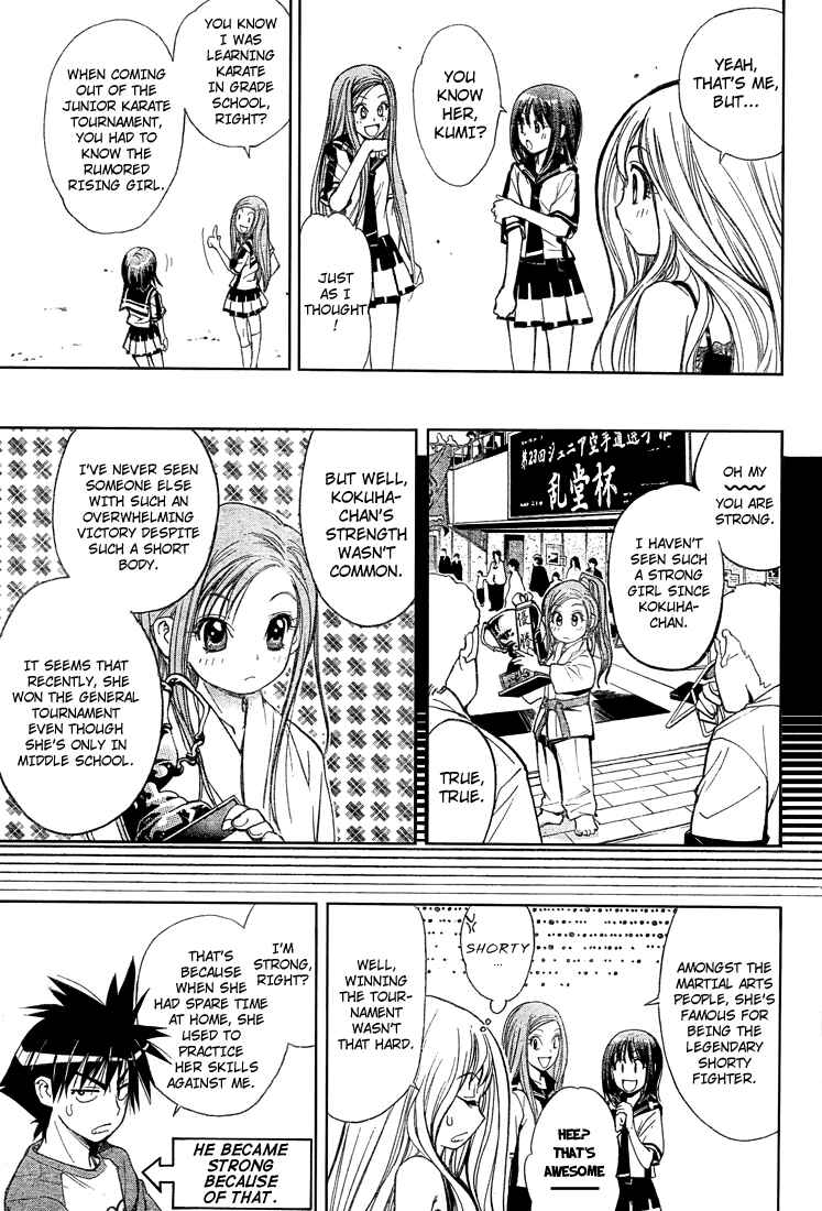 Page 11 Chapter 58 Mx0