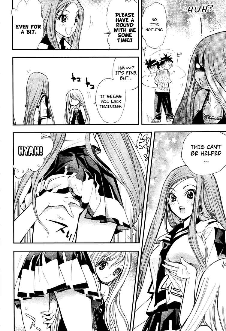 Page 12 Chapter 58 Mx0