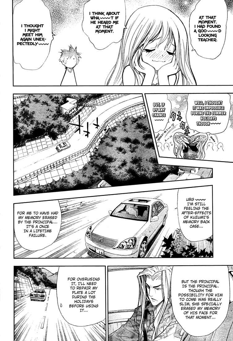Page 14 Chapter 58 Mx0