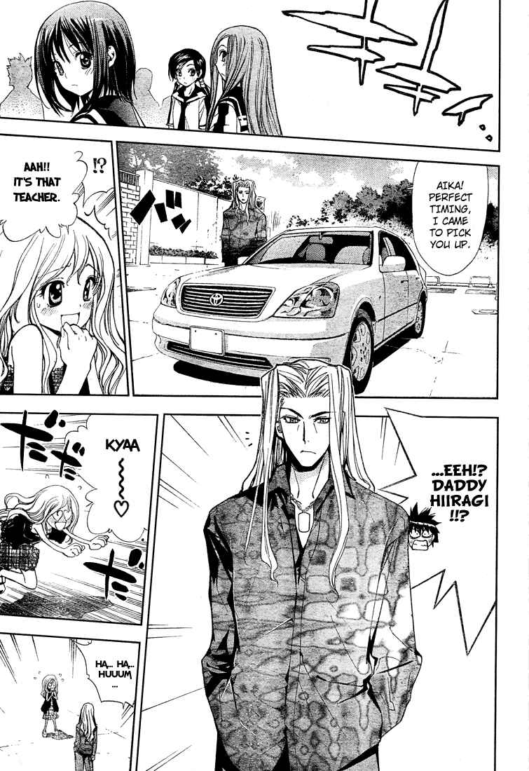Page 15 Chapter 58 Mx0