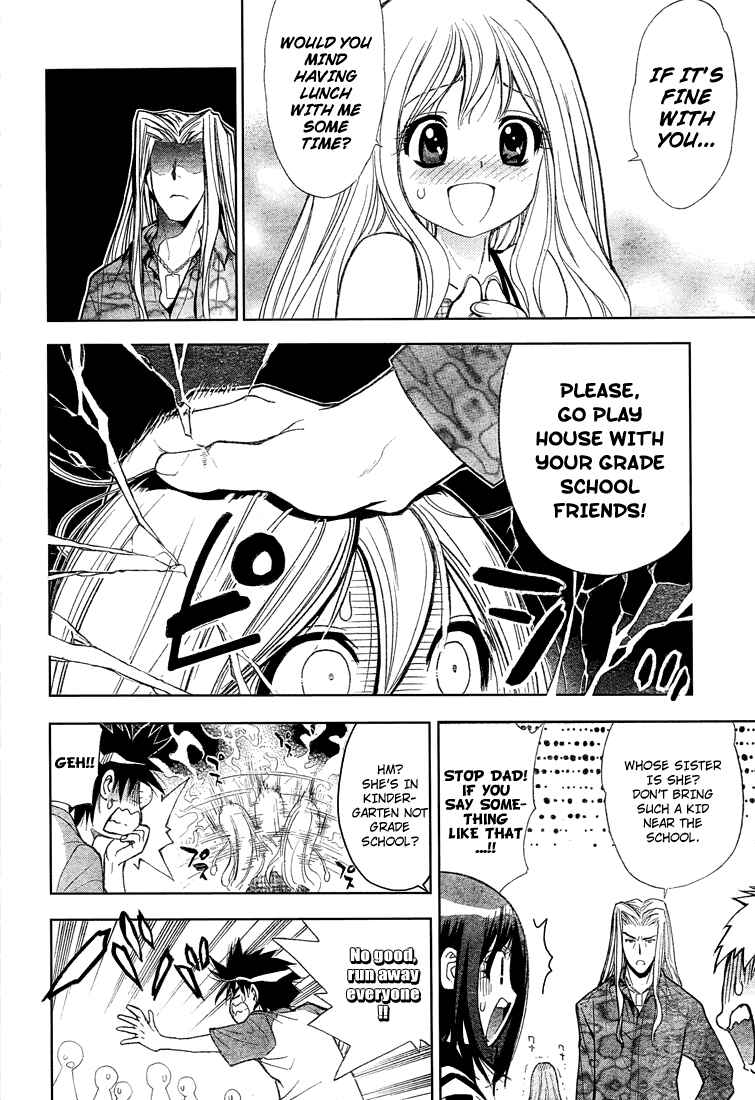 Page 16 Chapter 58 Mx0