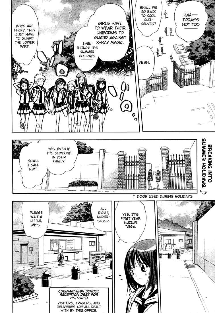 Page 2 Chapter 58 Mx0