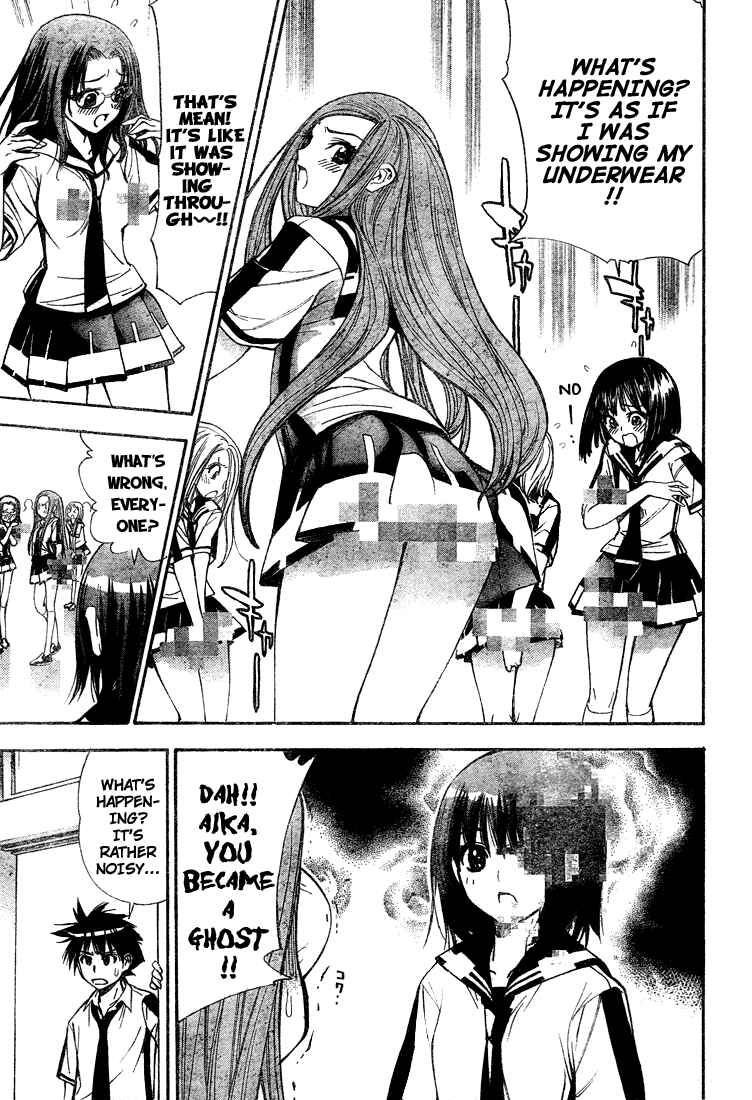 Page 11 Chapter 35 Mx0