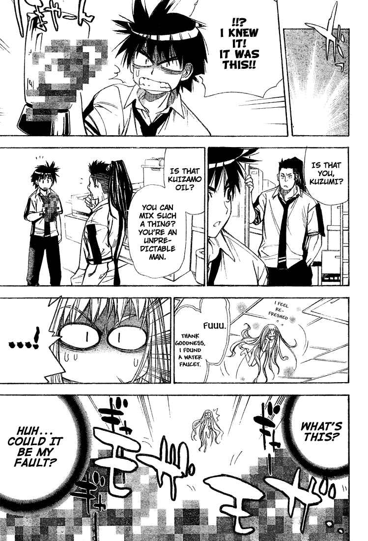 Page 13 Chapter 35 Mx0