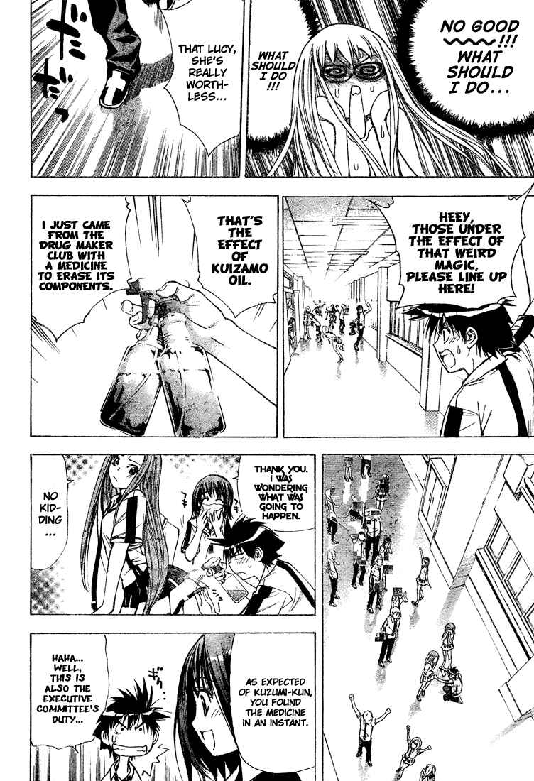 Page 14 Chapter 35 Mx0