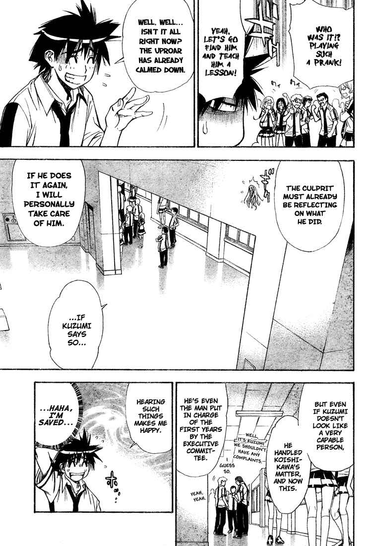 Page 15 Chapter 35 Mx0