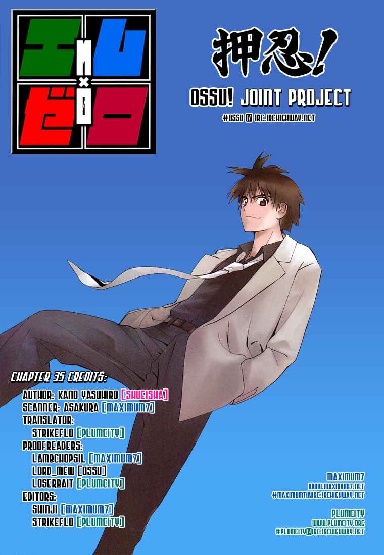 Page 18 Chapter 35 Mx0
