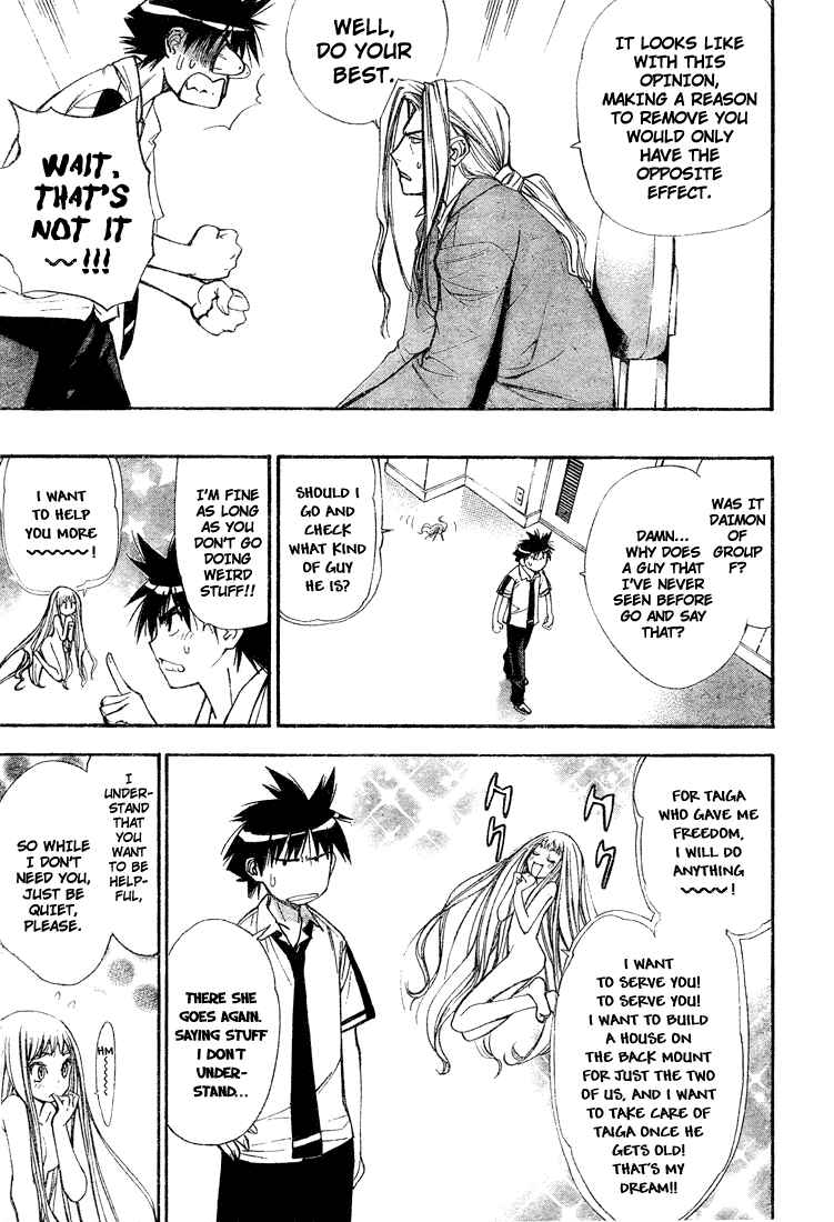 Page 3 Chapter 35 Mx0