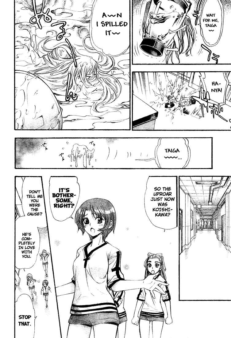 Page 6 Chapter 35 Mx0