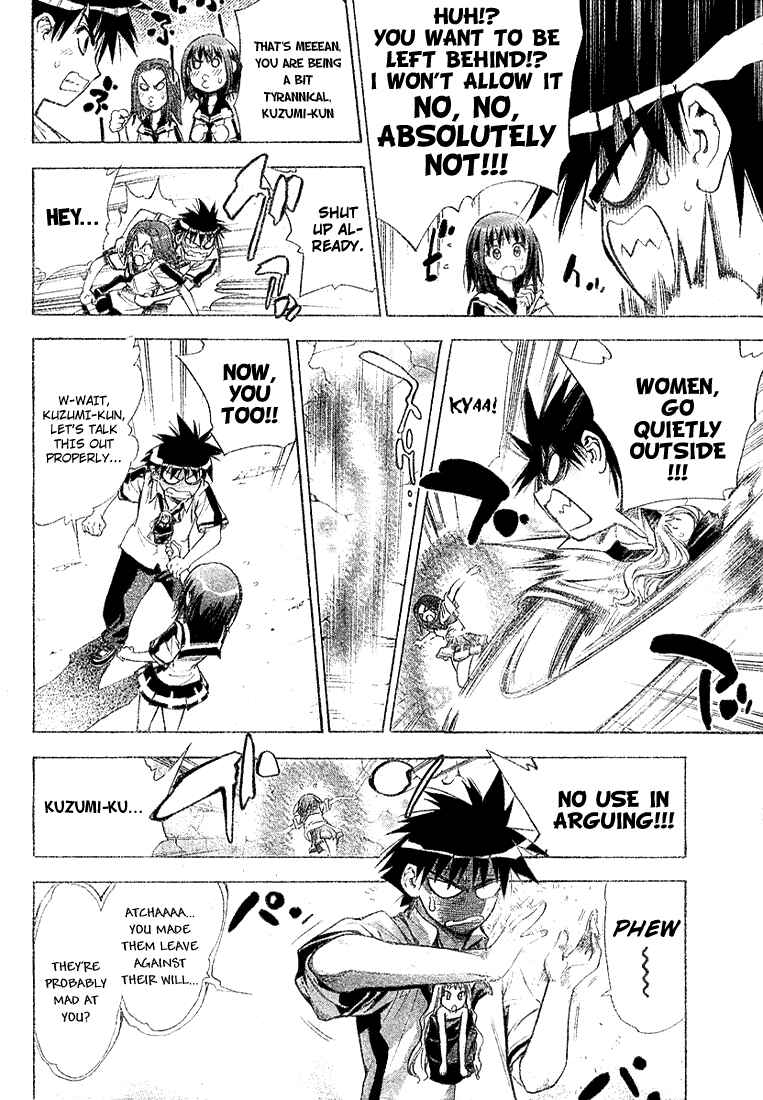 Page 16 Chapter 31 Mx0