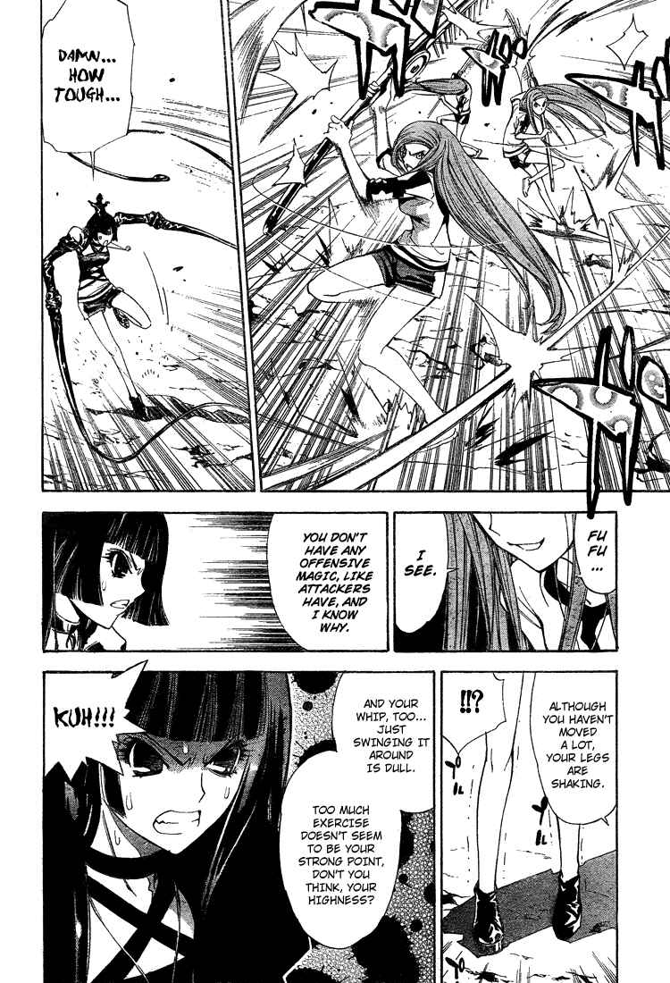Page 14 Chapter 45 Mx0
