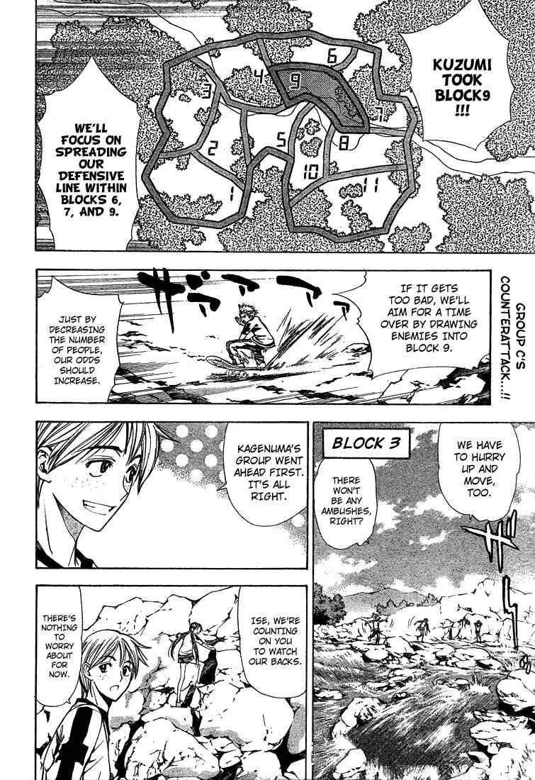 Page 2 Chapter 45 Mx0