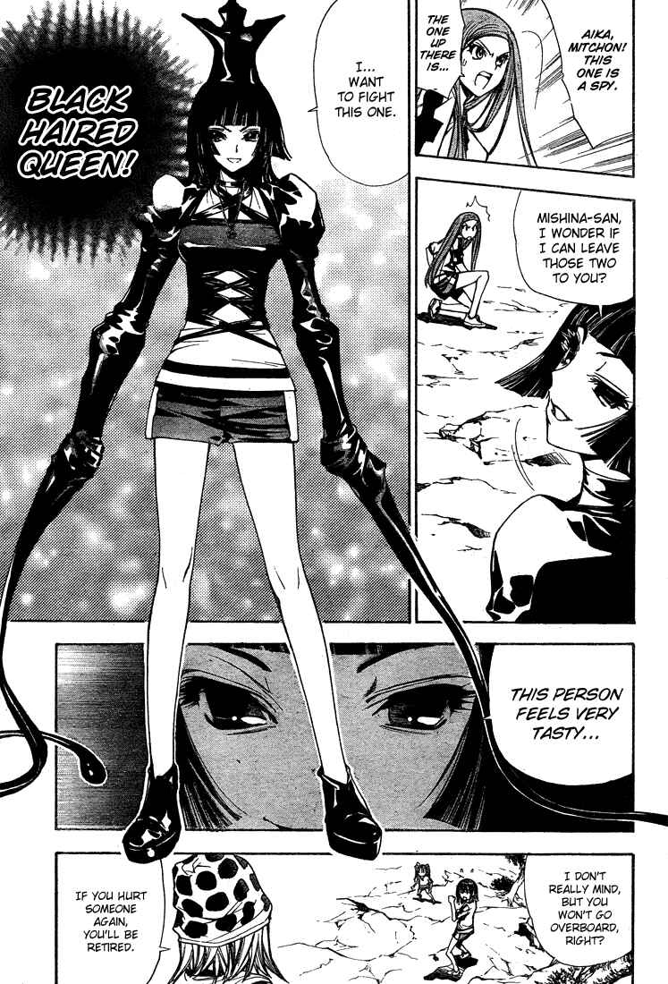 Page 7 Chapter 45 Mx0