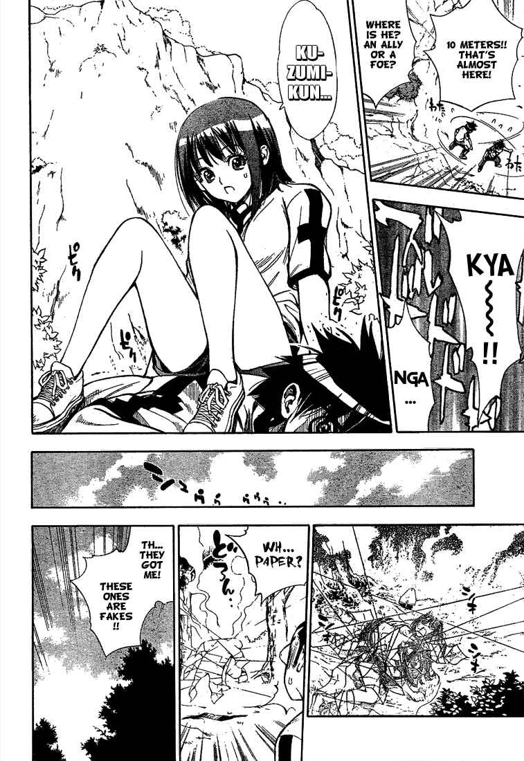 Page 10 Chapter 38 Mx0