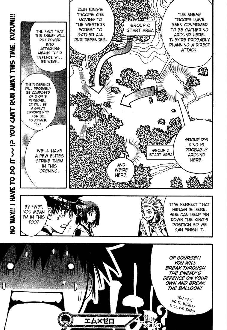 Page 17 Chapter 38 Mx0