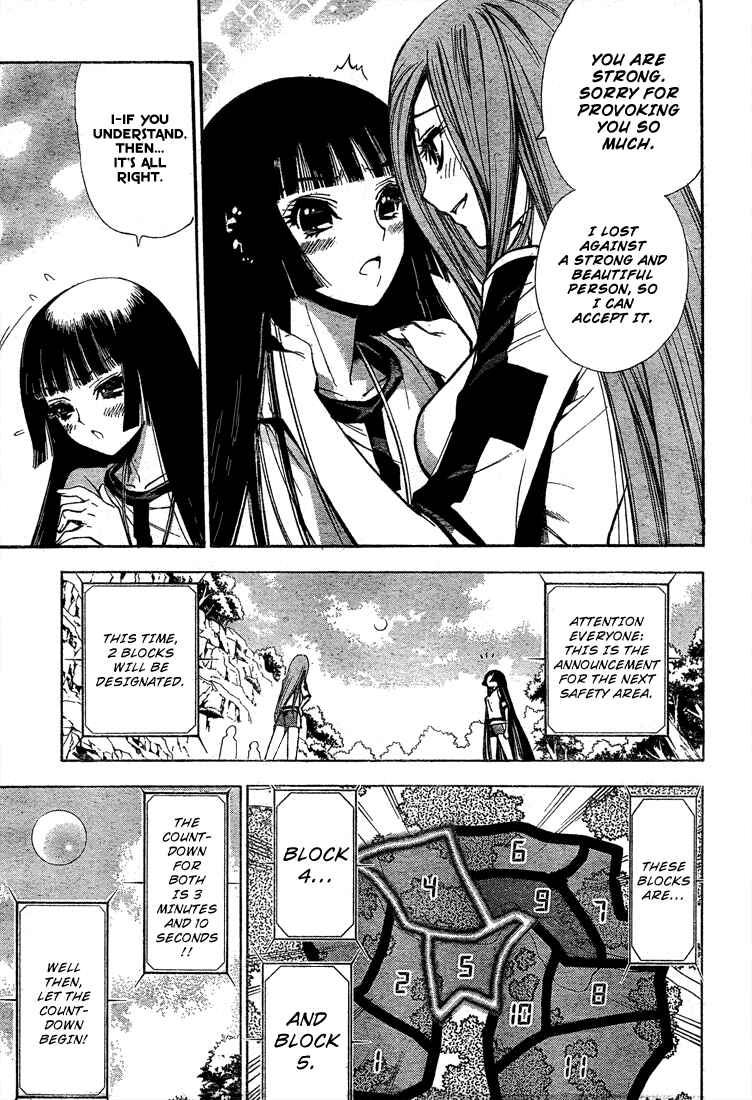 Page 13 Chapter 46 Mx0