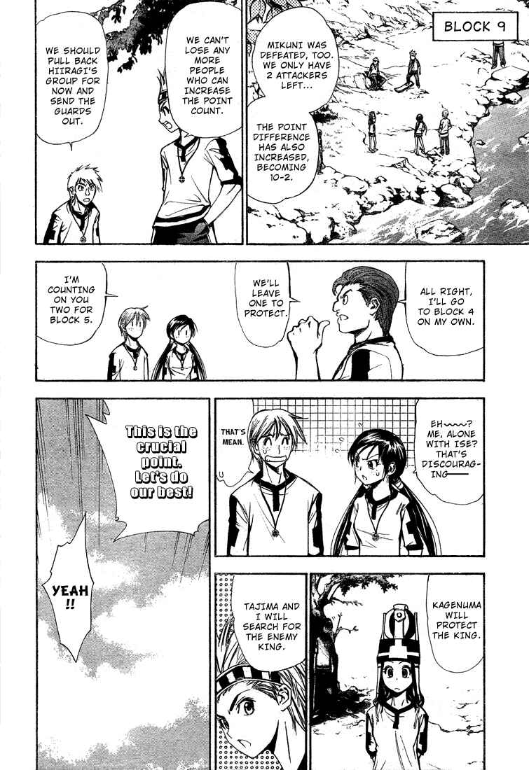 Page 14 Chapter 46 Mx0