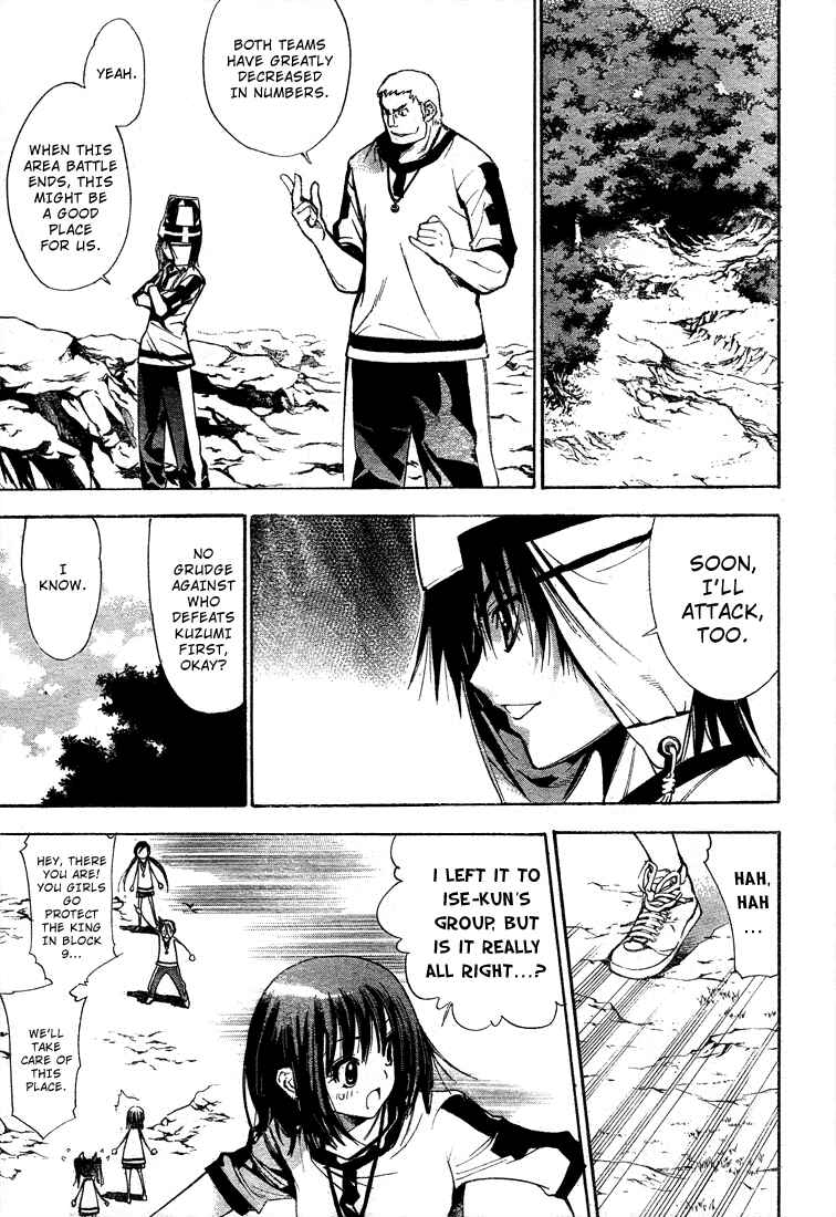 Page 15 Chapter 46 Mx0