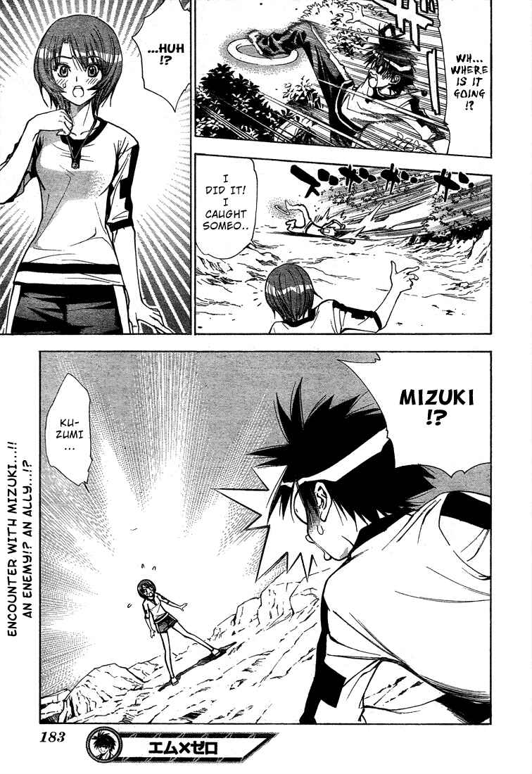 Page 17 Chapter 46 Mx0