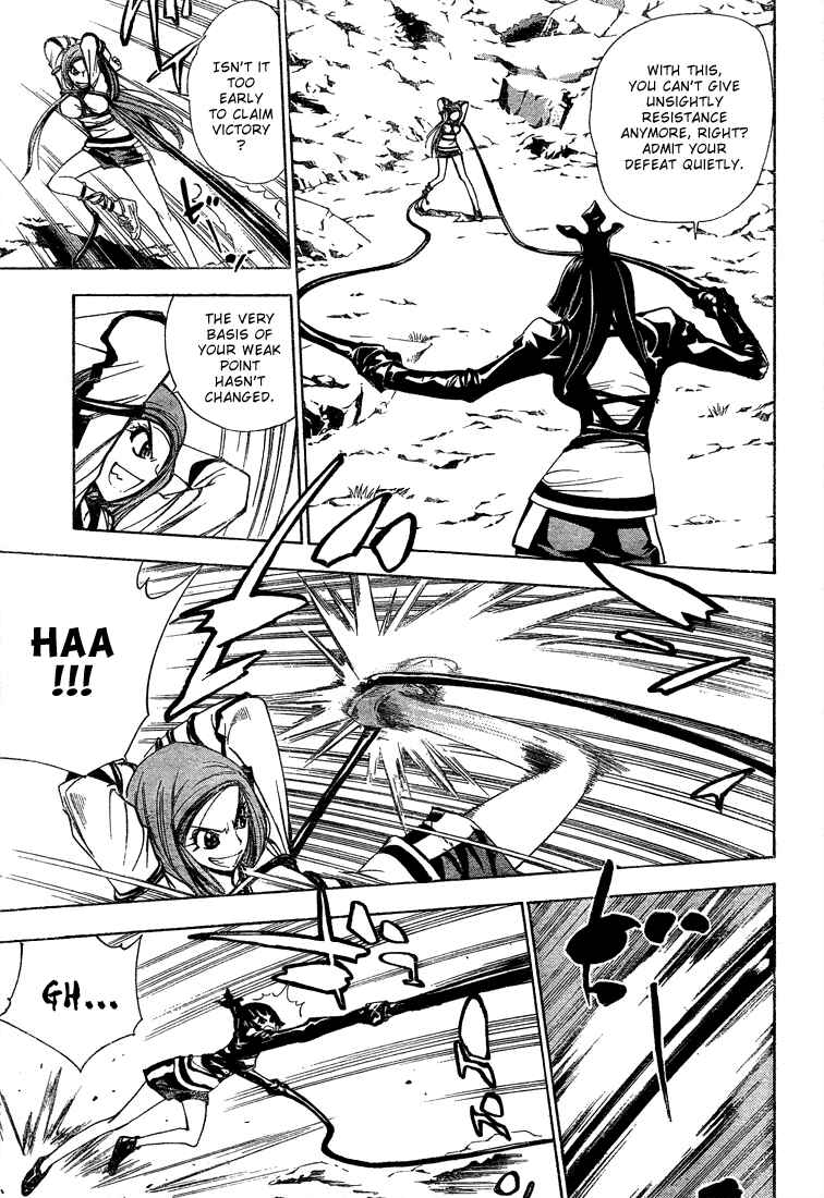 Page 3 Chapter 46 Mx0