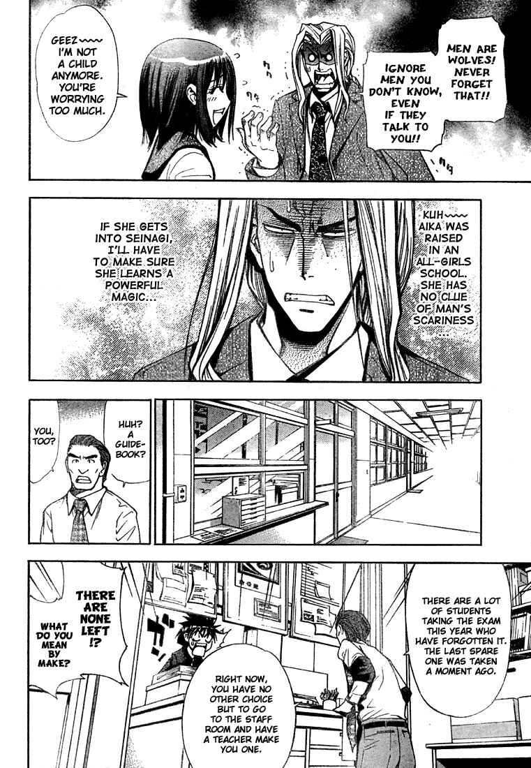 Page 14 Chapter 55 Mx0