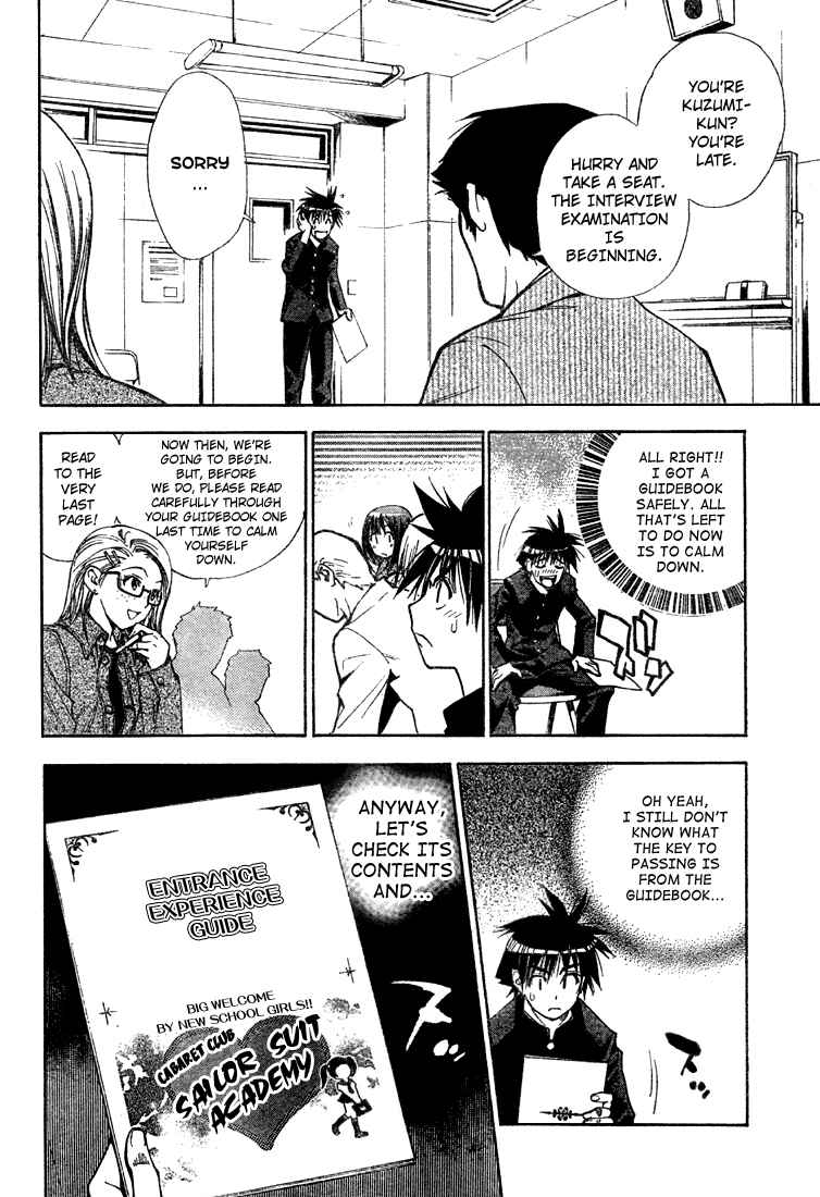 Page 16 Chapter 55 Mx0