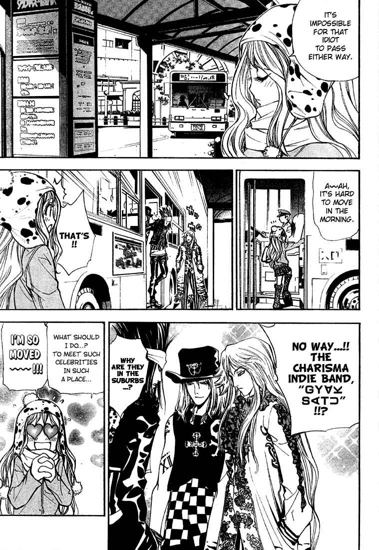 Page 5 Chapter 55 Mx0