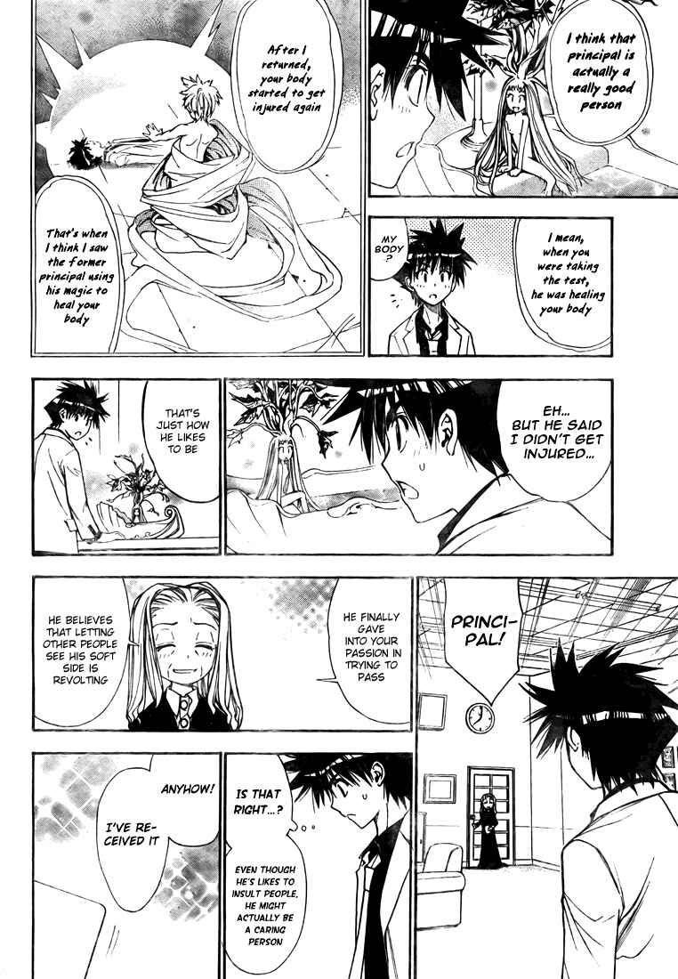 Page 18 Chapter 93 Mx0