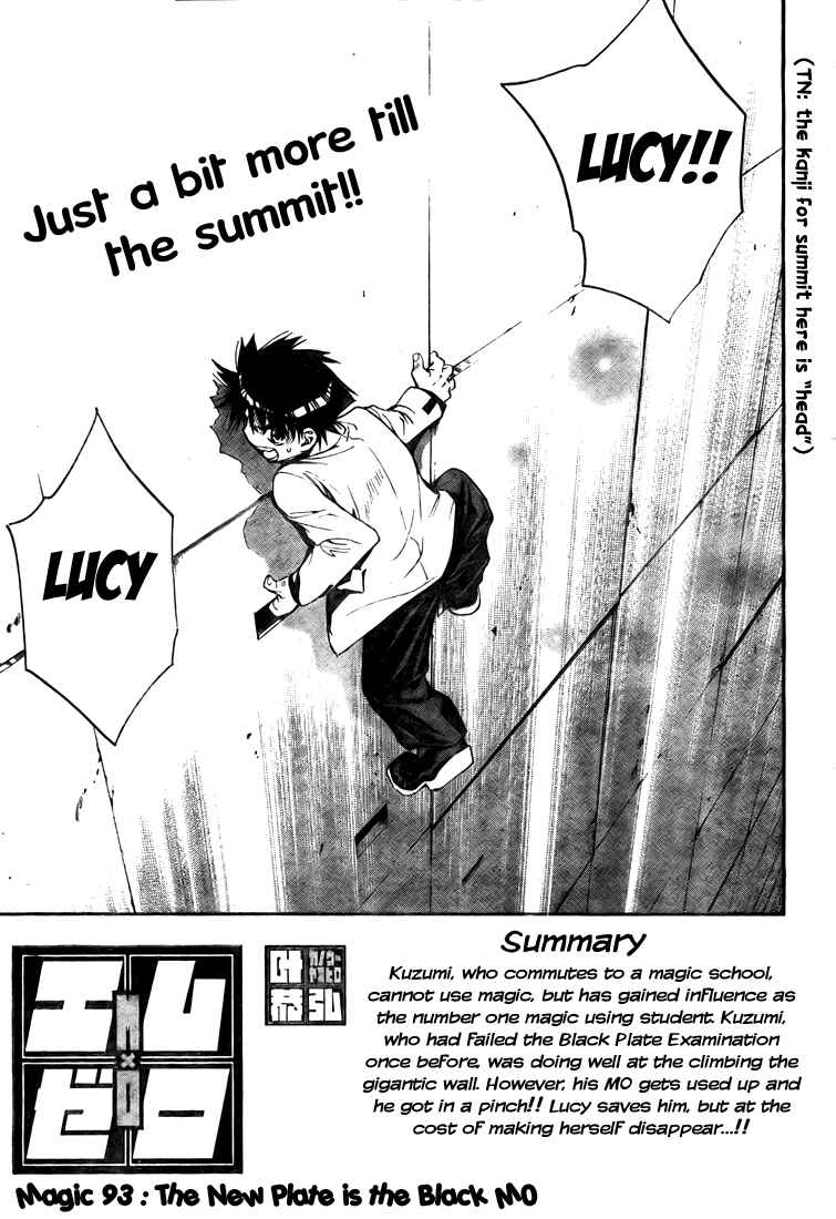 Page 3 Chapter 93 Mx0