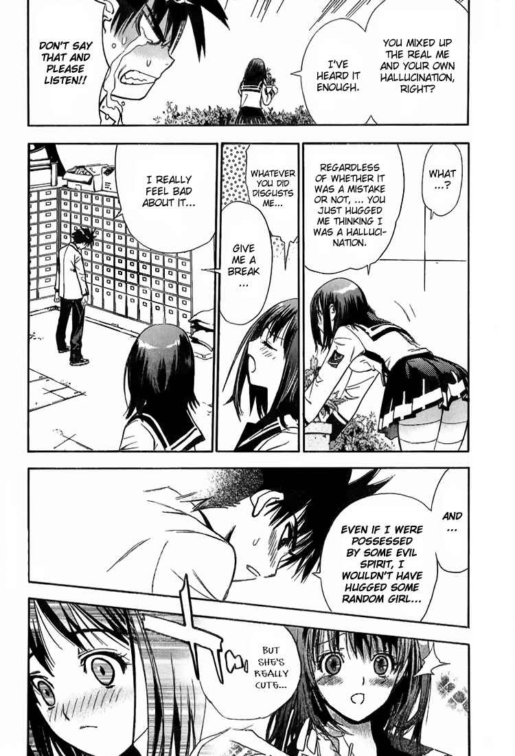 Page 20 Chapter 3 Mx0