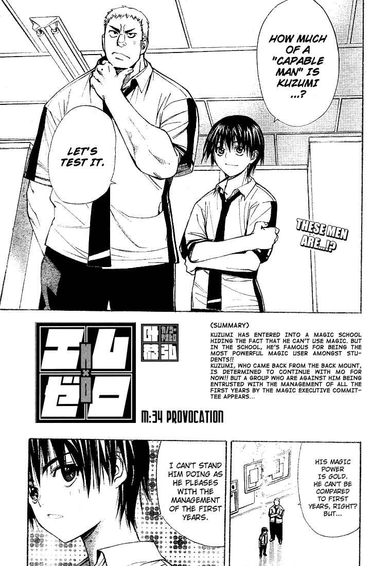 Page 1 Chapter 34 Mx0