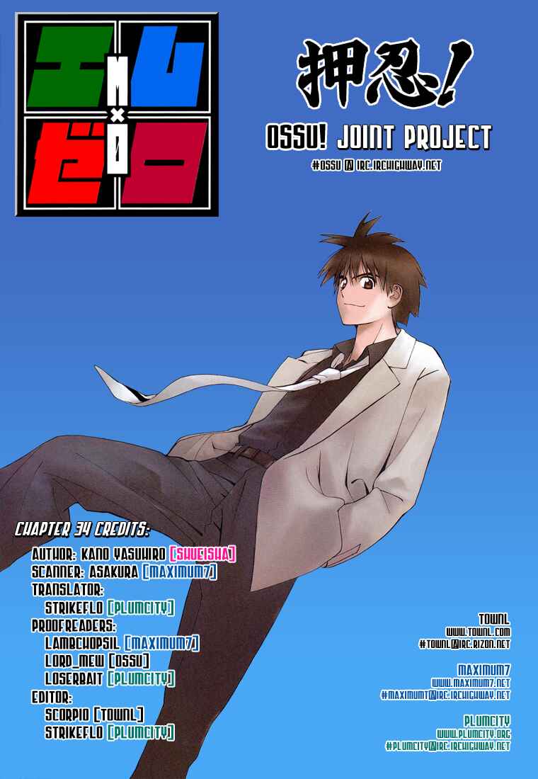 Page 18 Chapter 34 Mx0