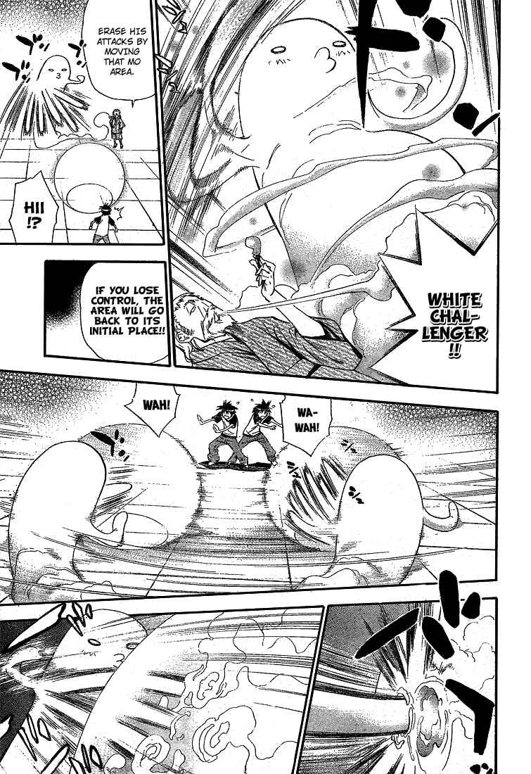 Page 13 Chapter 63 Mx0