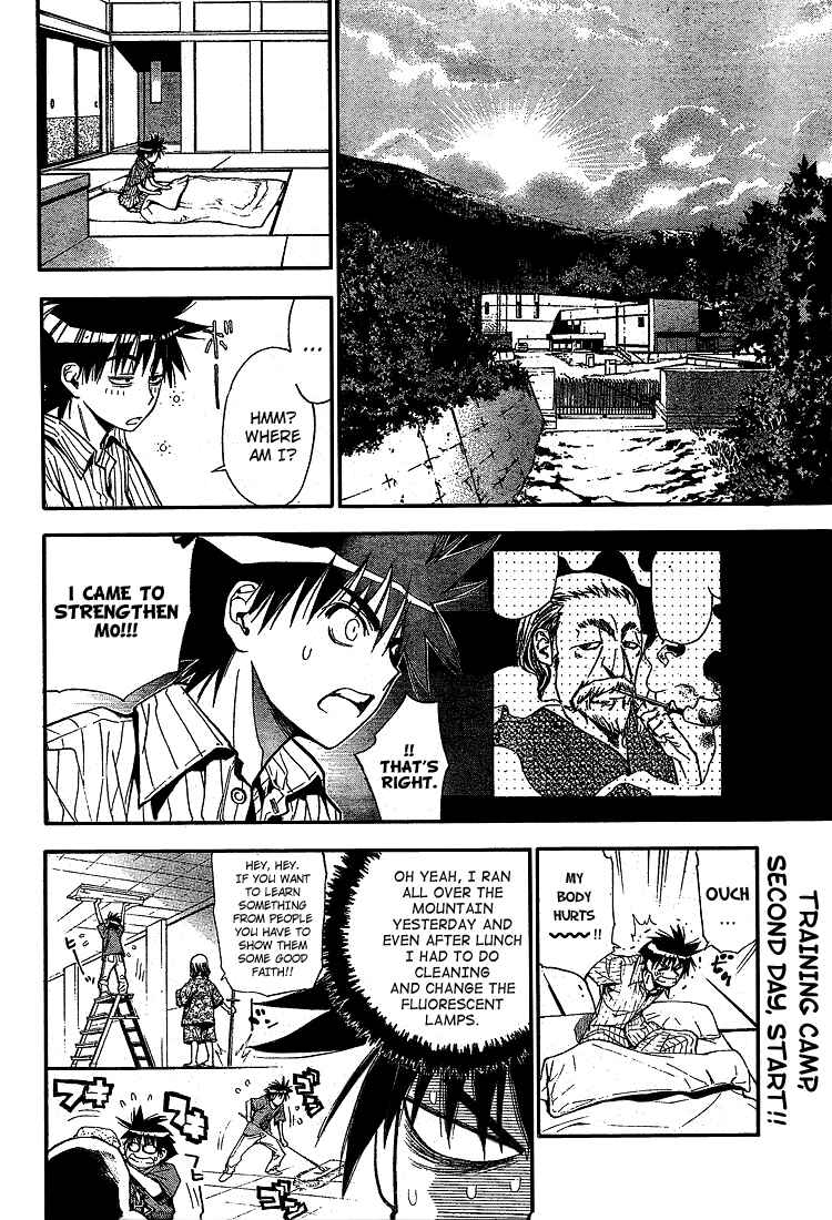 Page 2 Chapter 63 Mx0