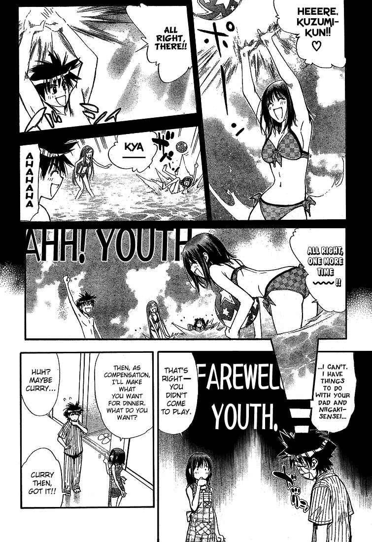 Page 4 Chapter 63 Mx0
