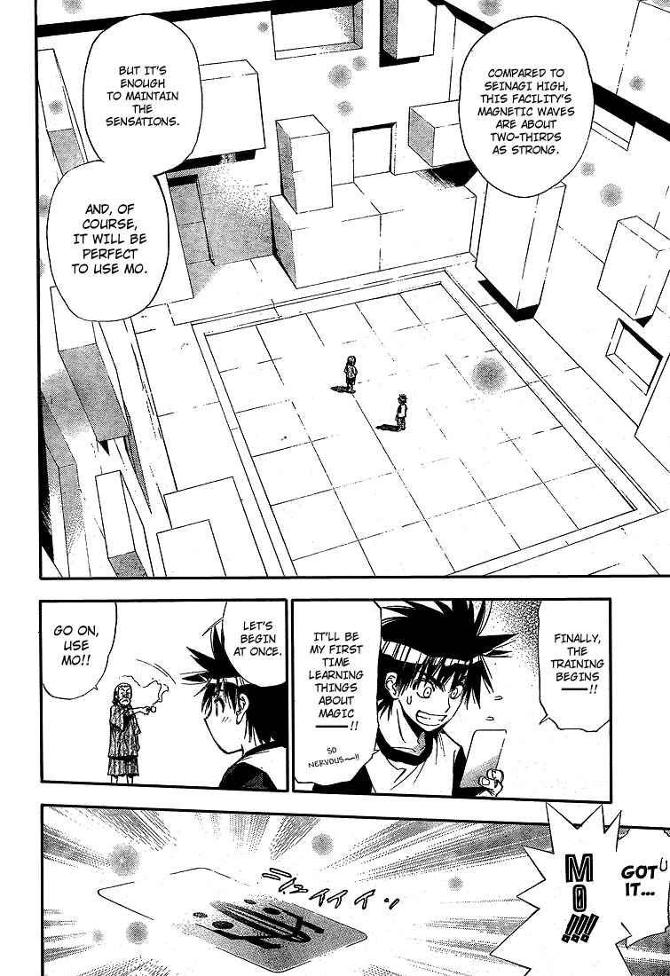 Page 6 Chapter 63 Mx0