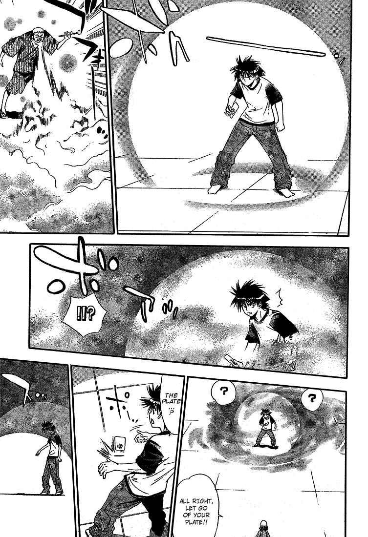 Page 7 Chapter 63 Mx0