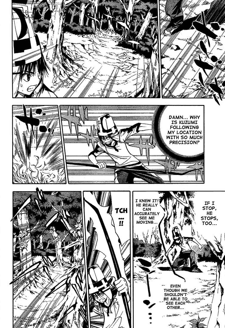 Page 10 Chapter 51 Mx0