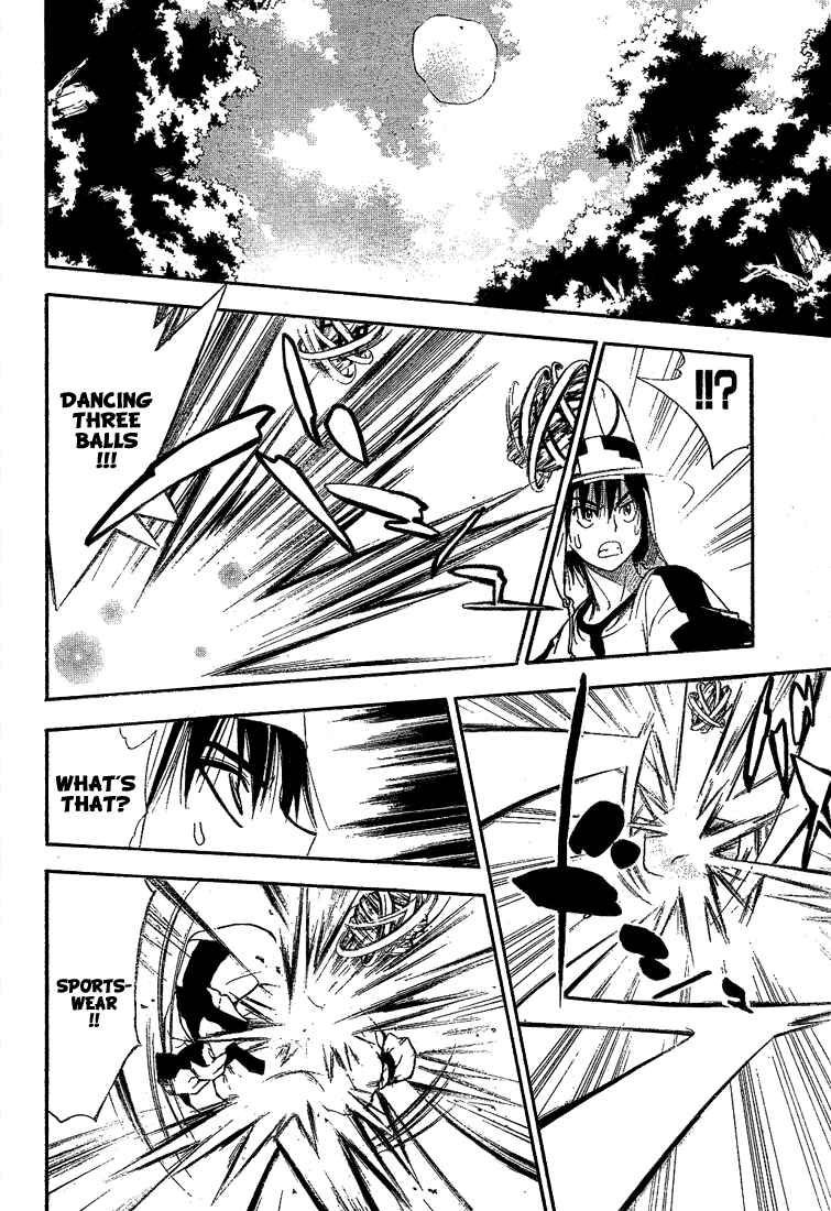 Page 12 Chapter 51 Mx0