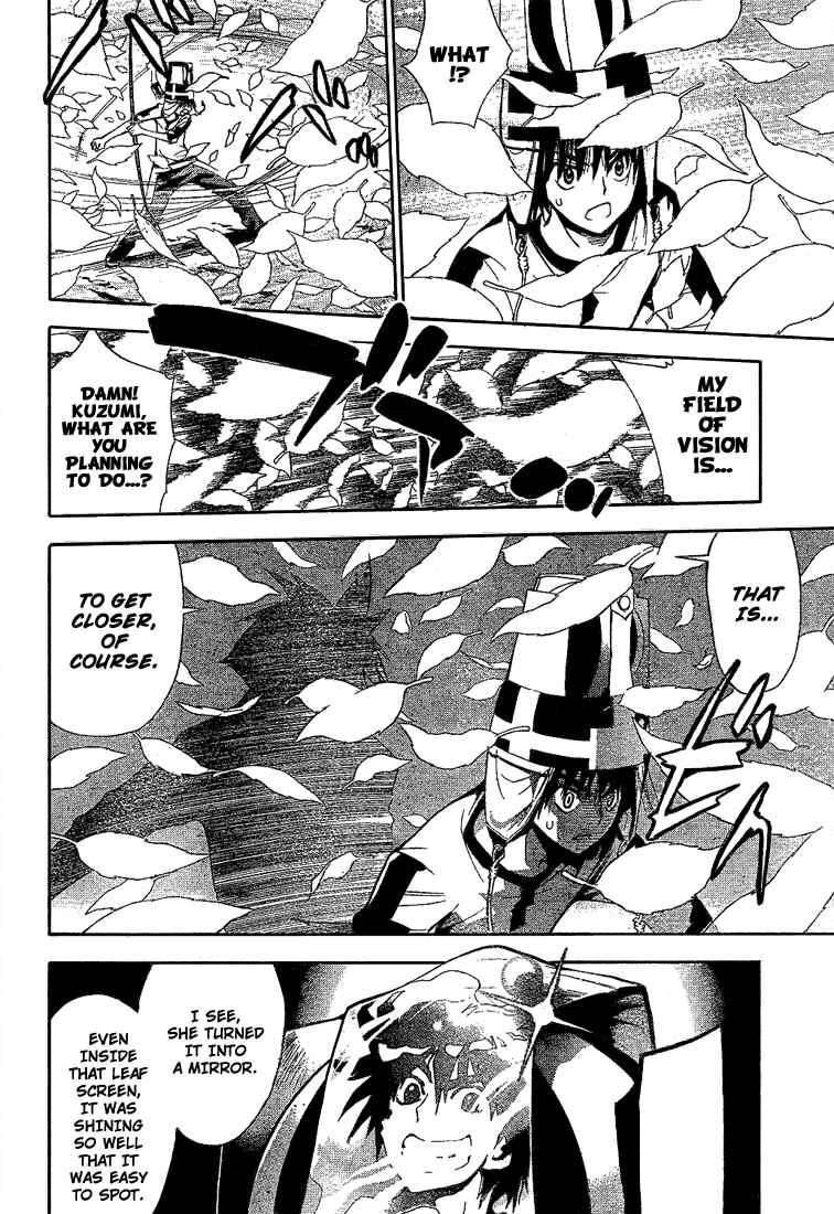 Page 14 Chapter 51 Mx0