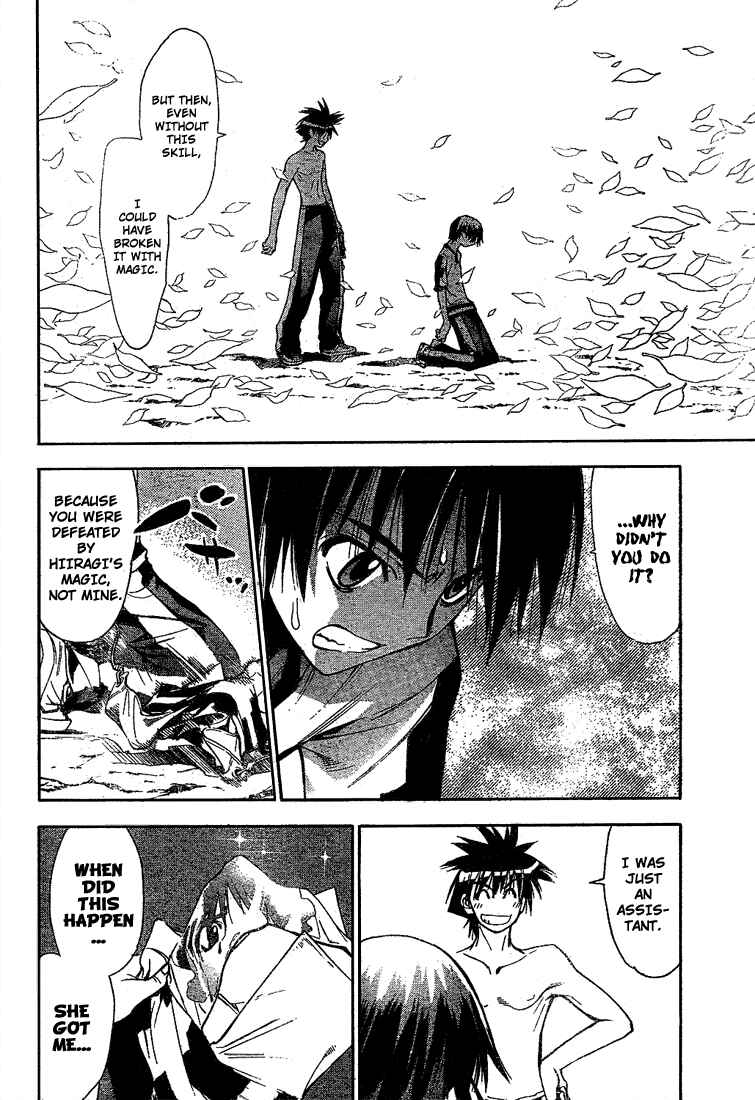 Page 16 Chapter 51 Mx0