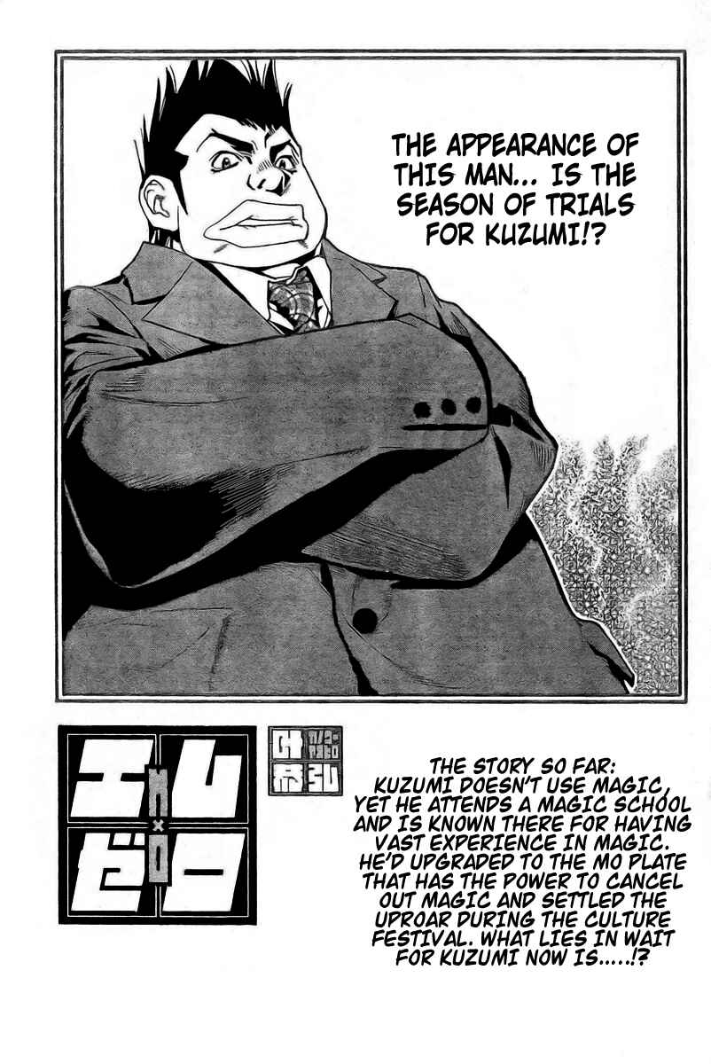 Page 1 Chapter 83 Mx0