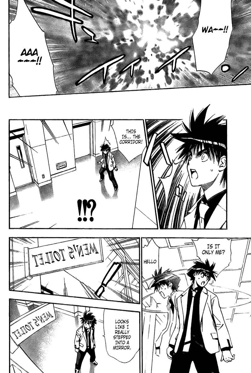 Page 10 Chapter 83 Mx0