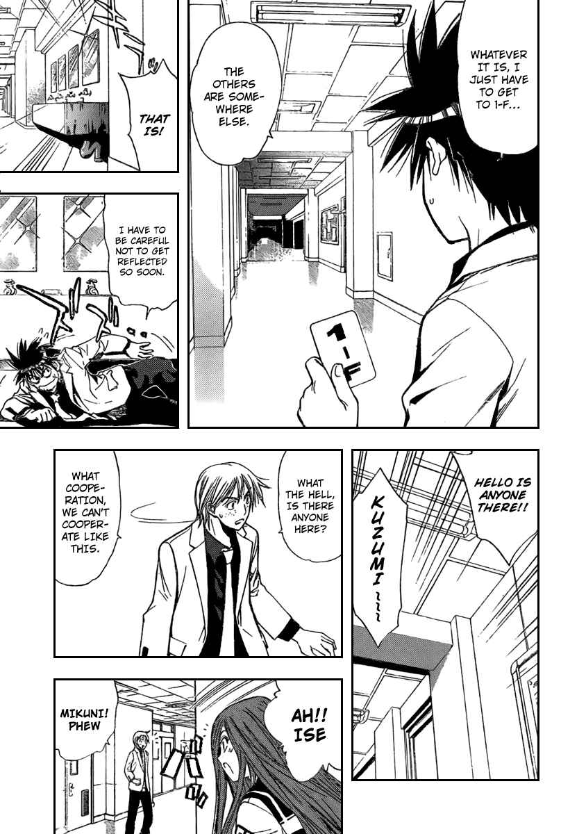 Page 11 Chapter 83 Mx0