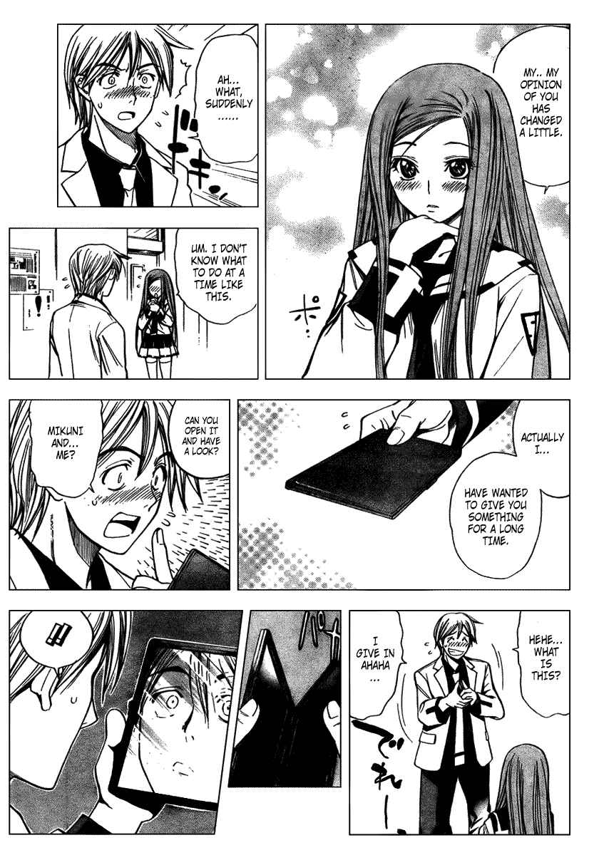 Page 13 Chapter 83 Mx0