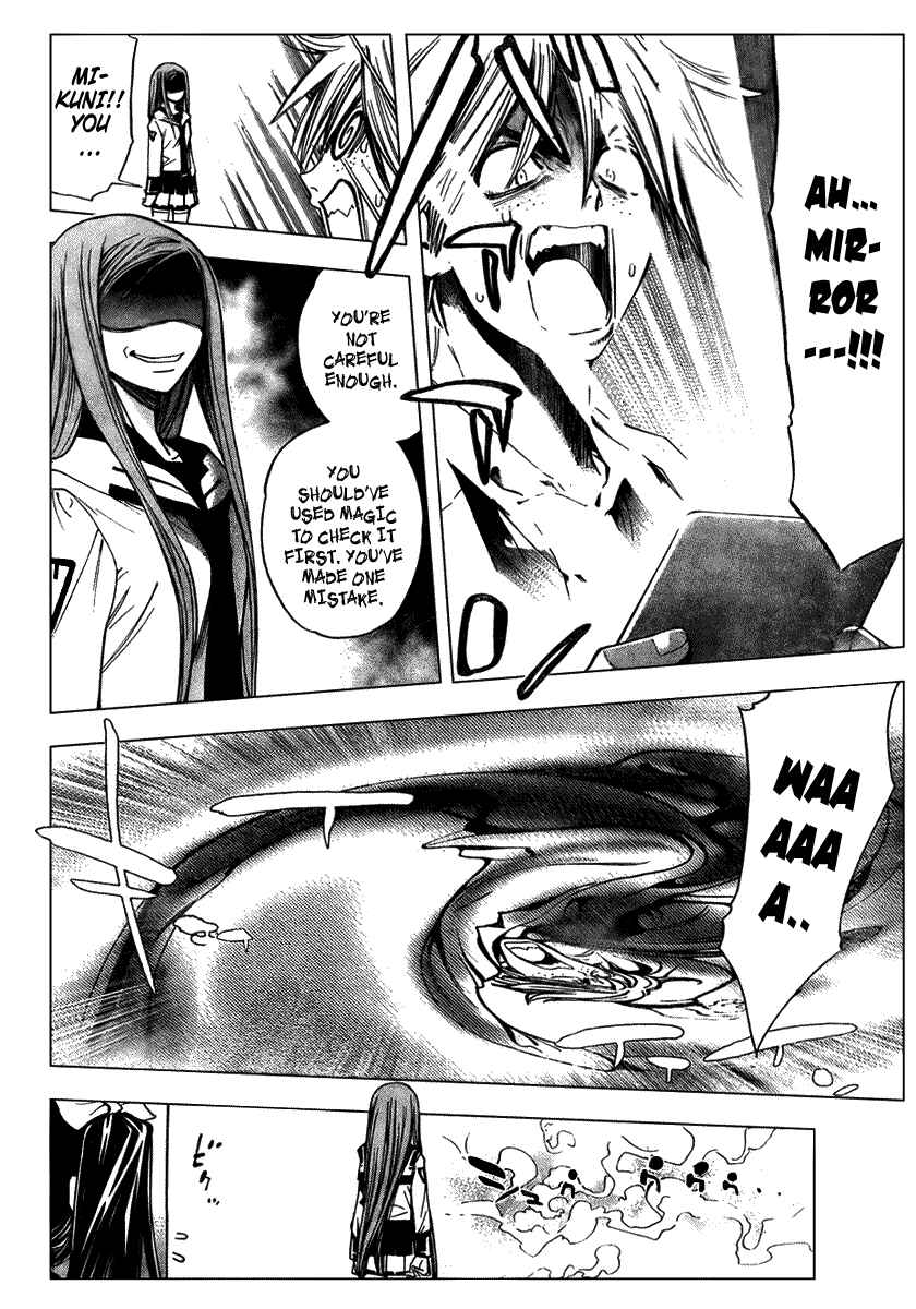 Page 14 Chapter 83 Mx0