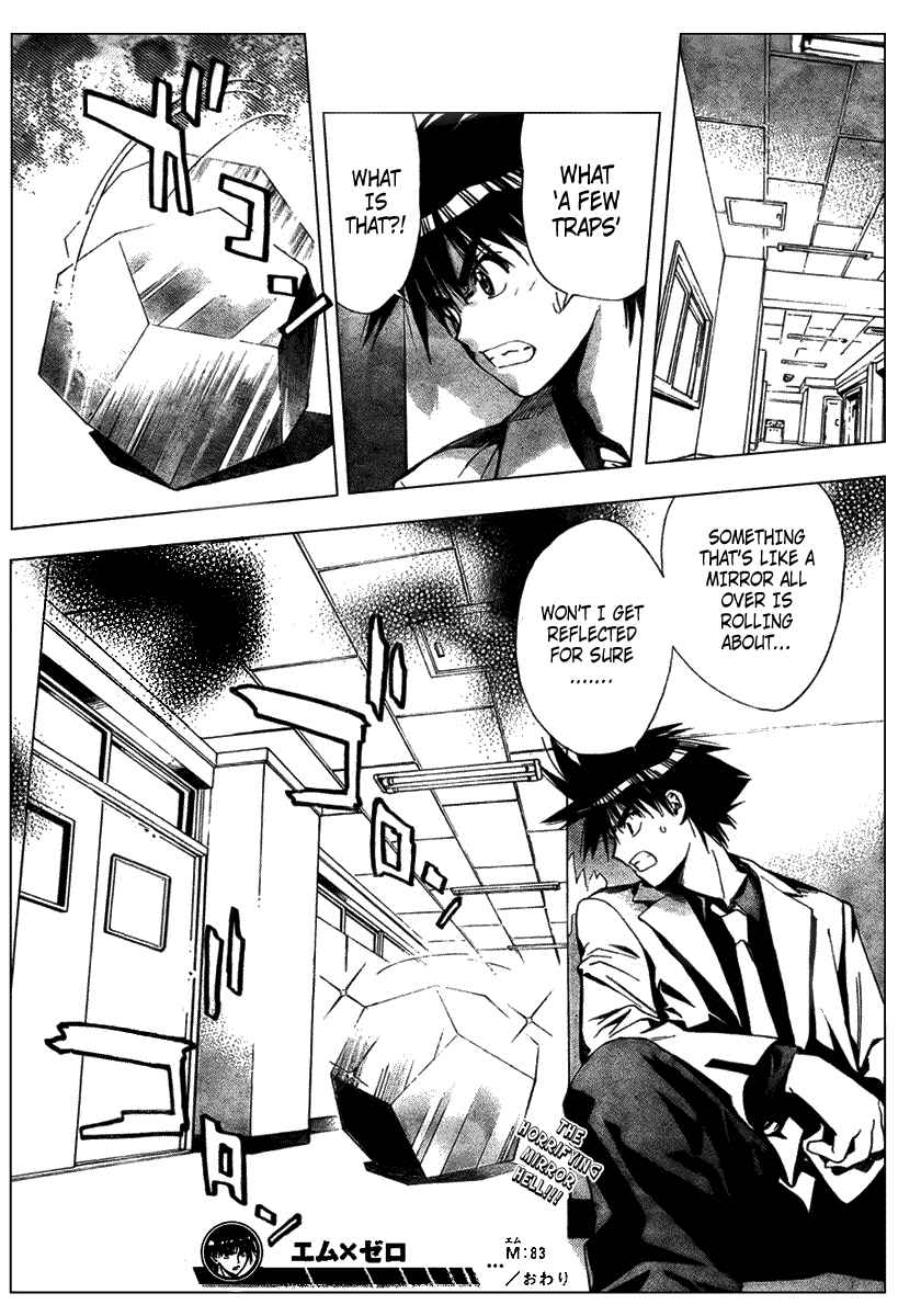Page 17 Chapter 83 Mx0