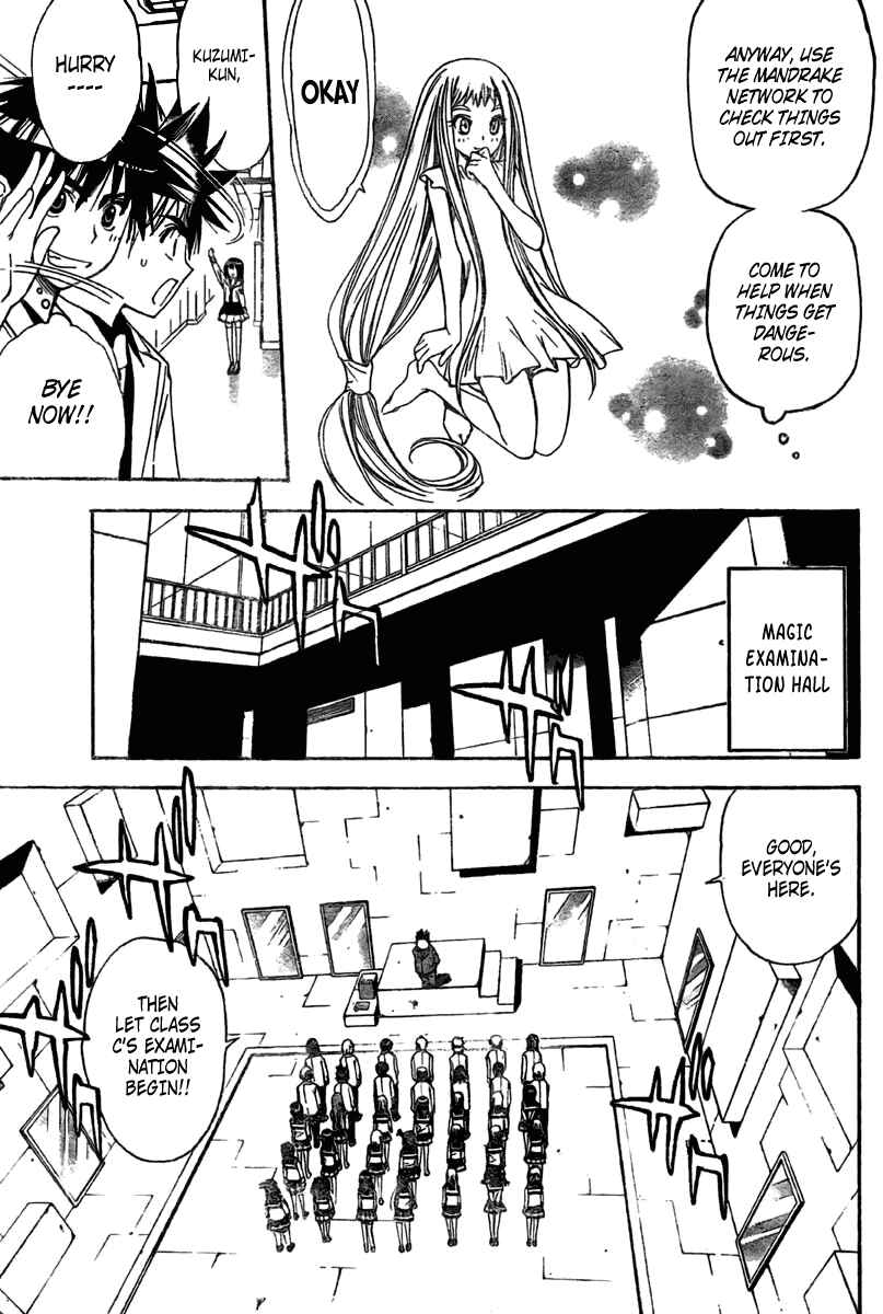 Page 5 Chapter 83 Mx0