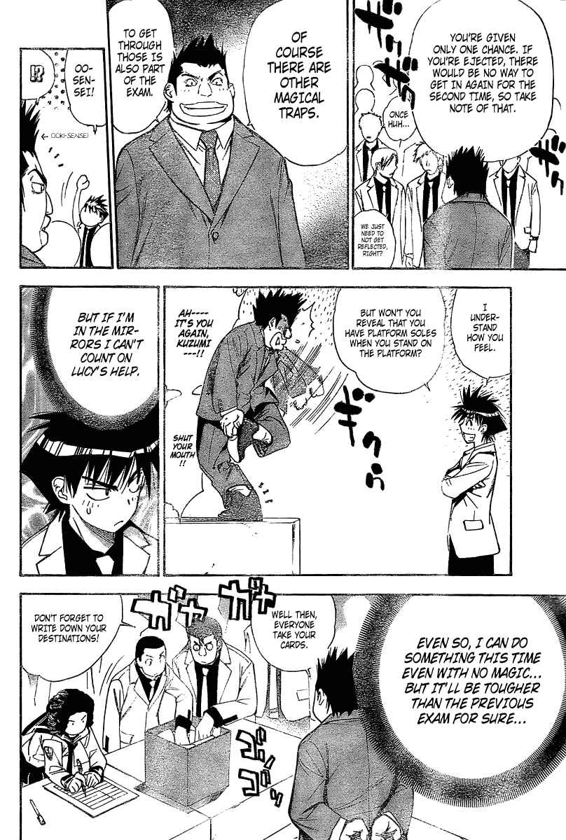 Page 8 Chapter 83 Mx0